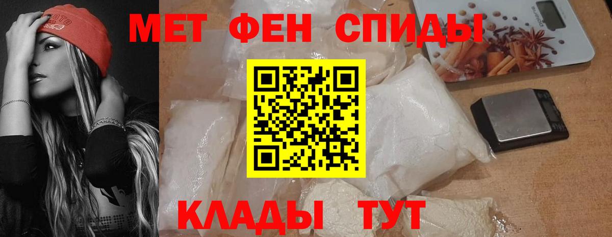 Amphetamine 98%  Вход с VPN  Amphetamine  Саранск 