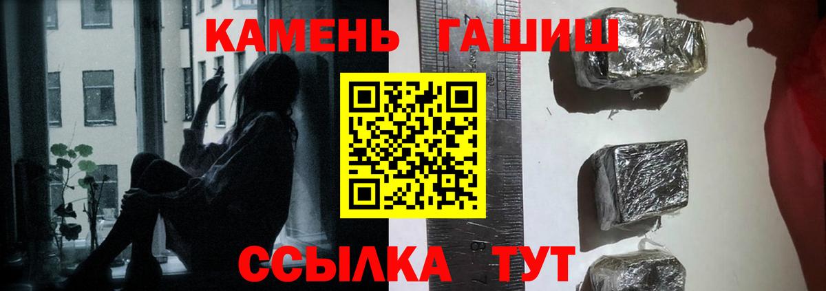 ГАШИШ индика сатива Саранск