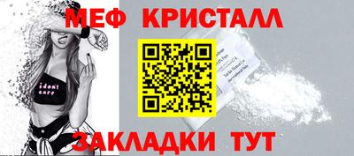 соль ск Обь
