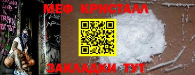 соль ск Обь