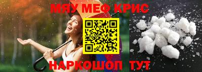 скорость mdpv Обнинск