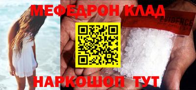 соль ск Обь