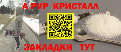 соль ск Обь