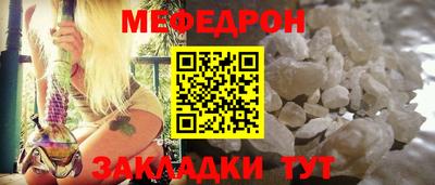 соль ск Обь