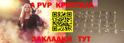 соль ск Обь