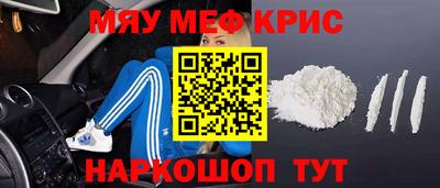 альфа пвп Нягань