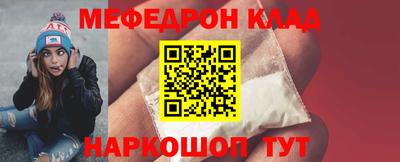 альфа пвп Нягань