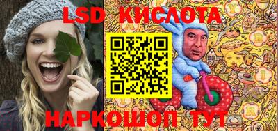 соль ск Обь