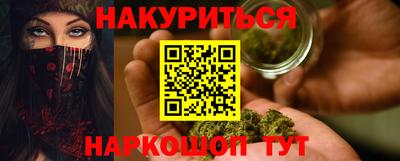 соль ск Обь