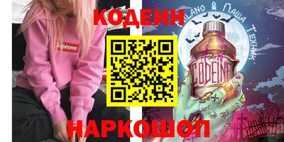 альфа пвп Нягань