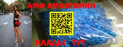 соль ск Обь