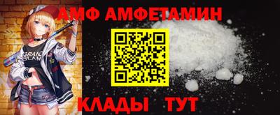 соль ск Обь