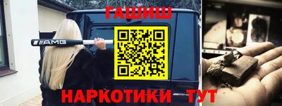 соль ск Обь