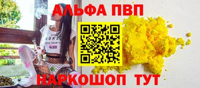 соль ск Обь
