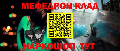 соль ск Обь