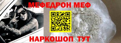 скорость mdpv Обнинск