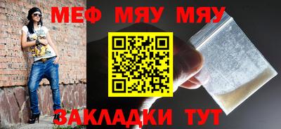 соль ск Обь