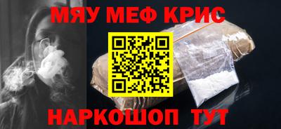 соль ск Обь