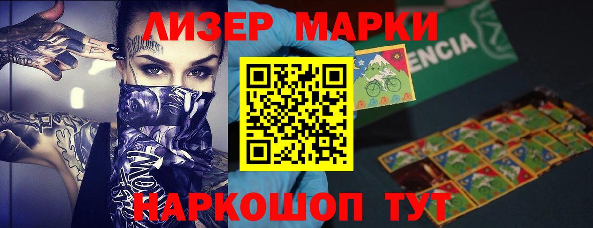 ЛСД экстази ecstasy Саранск