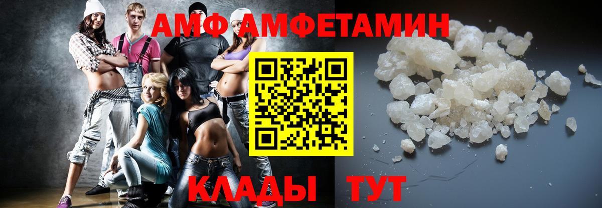 Первитин винт  Вход с VPN  Саранск 