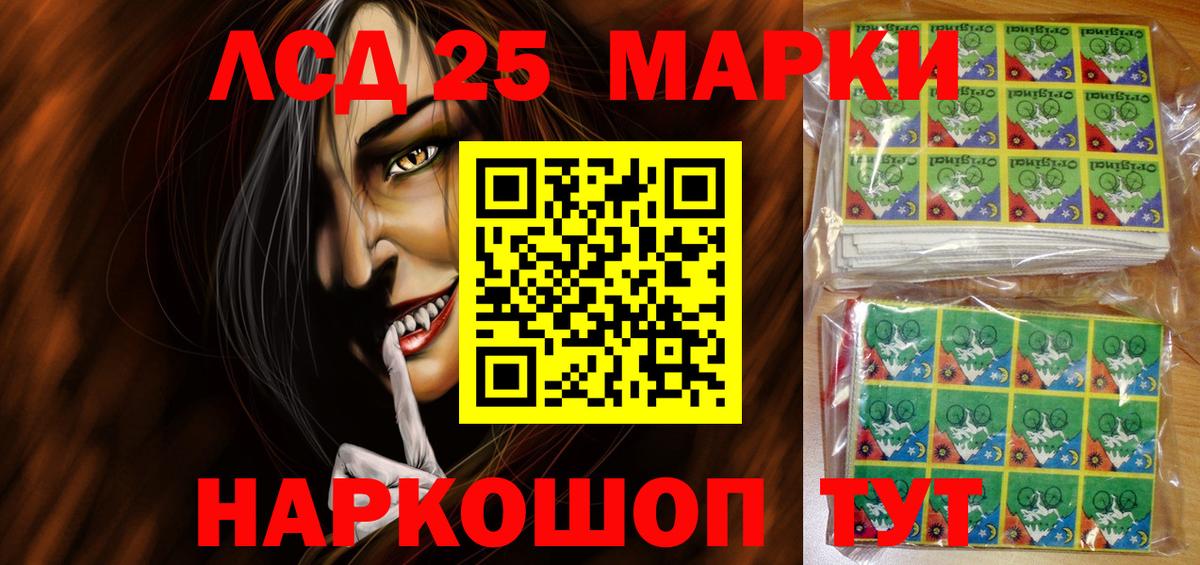 где найти наркотики  Вход с VPN  Саранск  Марки N-bome 1,8мг 